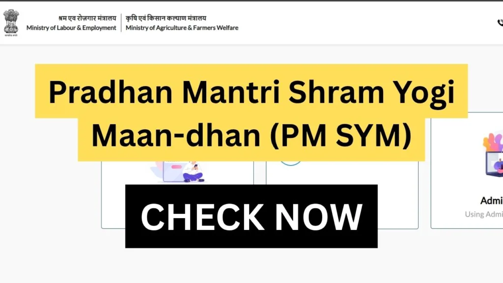 Pradhan Mantri Shram Yogi Maan-dhan (PM SYM)